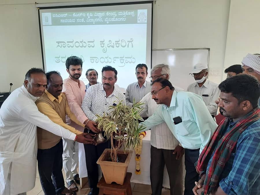 ಬೈಲಹೊಂಗಲ ತಾಲ್ಲೂಕಿನ ಐಸಿಎಆರ್-ಕೆಎಲ್ಇ ಕೃಷಿ ವಿಜ್ಞಾನ ಕೇಂದ್ರದಲ್ಲಿ ನಡೆದ ಸಾವಯವ ಕೃಷಿ ತರಬೇತಿ ಕಾರ್ಯಕ್ರಮವನ್ನು ರೈತರು ಉದ್ಘಾಟಿಸಿದರು