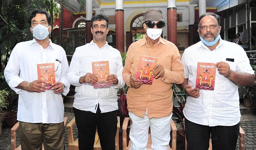 ಪತ್ರಕರ್ತ ಆರ್.ಟಿ. ವಿಠ್ಠಲಮೂರ್ತಿ ಅವರ ‘ರಾಜ ಚರಿತೆ’ ಪುಸ್ತಕವನ್ನು ವಾಟಾಳ್ ನಾಗರಾಜ್ ಬಿಡುಗಡೆ ಮಾಡಿದರು. ಪತ್ರಕರ್ತ ಬೆಲಗೂರು ಸಮೀವುಲ್ಲಾ ಹಾಗೂ ಪ್ರಕಾಶಕ ರವಿಚಂದ್ರ ಇದ್ದರು