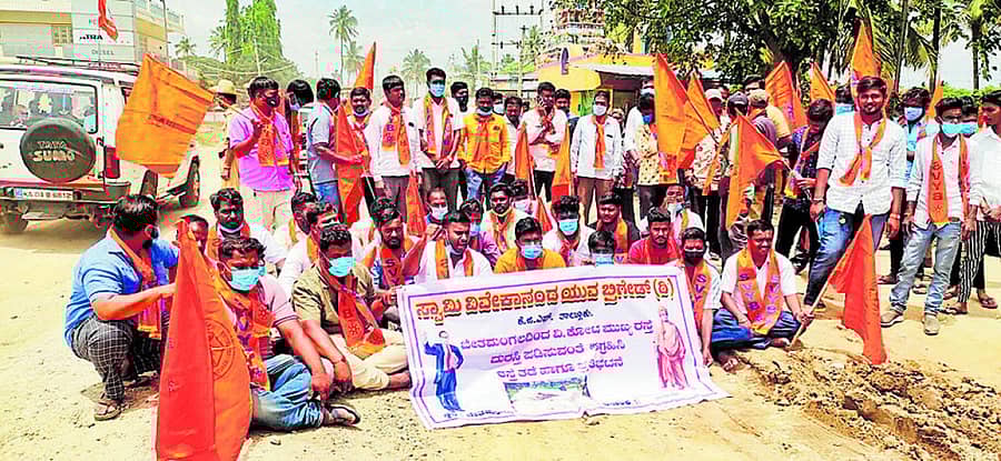 ಮುಖ್ಯರಸ್ತೆ ಅಭಿವೃದ್ಧಿ ಕಾಮಗಾರಿ ಪೂರ್ಣಗೊಳಿಸಲು ಆಗ್ರಹಿಸಿ ಸ್ವಾಮಿ ವಿವೇಕಾನಂದ ಯುವ ಬ್ರಿಗೇಡ್ ಸಂಘಟನೆಯಿಂದ ಪ್ರತಿಭಟನೆ ನಡೆಯಿತು