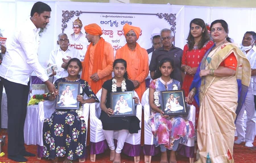 ಭಾಲ್ಕಿ ತಾಲ್ಲೂಕಿನ ಧನ್ನೂರ(ಎಚ್) ಗ್ರಾಮದಲ್ಲಿ ನಡೆದ ಉದ್ಯಮಿ ಕಾಶಪ್ಪ ಧನ್ನೂರ ಅವರ ಪ್ರಥಮ ಸಂಸ್ಮರಣೆ ಕಾರ್ಯಕ್ರಮದಲ್ಲಿ ಎಸ್ಸೆಸ್ಸೆಲ್ಸಿ ಪರೀಕ್ಷೆಯಲ್ಲಿ ಸಾಧನೆಗೈದ ವಿದ್ಯಾರ್ಥಿನಿಯರಿಗೆ ಬಸವ ಕಾಯಕ, ದಾಸೋಹ ಫೌಂಡೇಷನ್ ಅಧ್ಯಕ್ಷ ಬಸವರಾಜ ಧನ್ನೂರ ಪ್ರೋತ್ಸಾಹ ಧನದ ಚೆಕ್ ನೀಡಿದರು