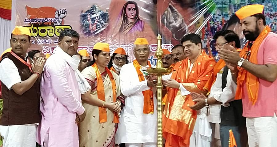 ಕಿತ್ತೂರು ತಾಲ್ಲೂಕಿನ ಅಂಬಡಗಟ್ಟಿಯಲ್ಲಿ ಭಾನುವಾರ ನಡೆದ ಮರಾಠಾ ಚಿಂತನೆ ಸಭೆಯನ್ನು ಶಾಸಕ ಶ್ರೀಮಂತ ಪಾಟೀಲ ಮತ್ತು ಗುರುಪುತ್ರ ಮಹಾರಾಜರು ಉದ್ಘಾಟಿಸಿದರು. ಶಾಸಕಿ ಡಾ.ಅಂಜಲಿ ನಿಂಬಾಳ್ಕರ್ ಹಾಗೂ ಮುಖಂಡರು ಇದ್ದಾರೆ