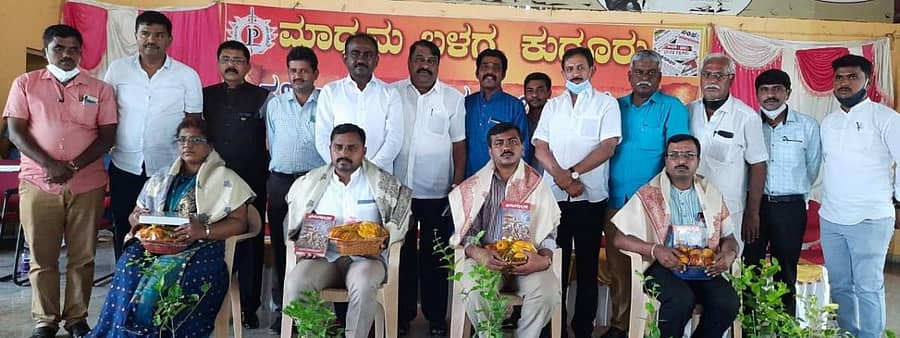 ಮಾಗಡಿ ತಾಲ್ಲೂಕಿನ ಕುದೂರು ಮಾಧ್ಯಮ ಬಳಗದಿಂದ ನಡೆದ ಪತ್ರಿಕಾ ದಿನಾಚರಣೆ ಮತ್ತು ವಿಚಾರ ಸಂಕಿರಣದಲ್ಲಿ ಸಾಧಕರನ್ನು ಶಾಸಕ ಎ. ಮಂಜುನಾಥ್‌ ಸನ್ಮಾನಿಸಿದರು. ಮಾಜಿ ಶಾಸಕ ಎಚ್‌.ಸಿ. ಬಾಲಕೃಷ್ಣ, ಕೆ.ಬಿ. ಬಾಲರಾಜ್‌, ರಾಘವೇಂದ್ರ, ಗಂ. ದಯಾನಂದ್‌, ಮಂಜುನಾಥ್‌, ಅಭಿಷೇಕ್‌, ಕೆ.ಟಿ. ವೆಂಕಟೇಶ್‌, ಡಾ.ಬಿ.ಟಿ. ಮುದ್ದೇಶ್‌, ಡಾ.ರಾಮಲಿಂಗು ಹಾಜರಿದ್ದರು