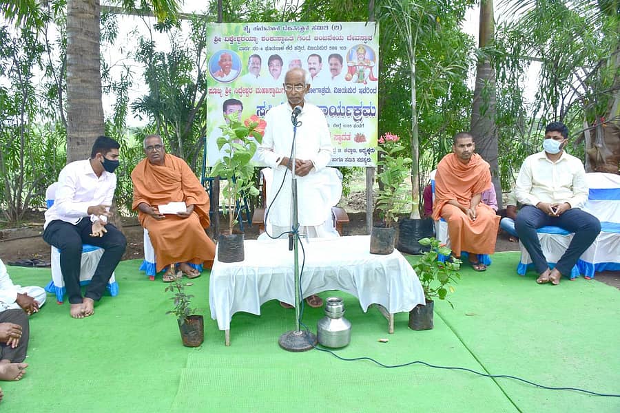 ವಿಜಯಪುರ ನಗರದ ಭೂತನಾಳ ಕೆರೆ ಬಳಿ ಇರುವ ಗಂಟೆ ಆಂಜನೇಯ ಜೈ ಹನುಮಾನ ದೇವಸ್ಥಾನ ಸಮಿತಿ ಆಯೋಜಿಸಿದ್ದ ಸಸಿ ನೆಡುವ ಕಾರ್ಯಕ್ರಮದಲ್ಲಿ ಜ್ಞಾನಯೋಗಾಶ್ರಮದ ಸಿದ್ಧೇಶ್ವರ ಸ್ವಾಮೀಜಿ ಆಶೀರ್ವಚನ ನೀಡಿದರು
