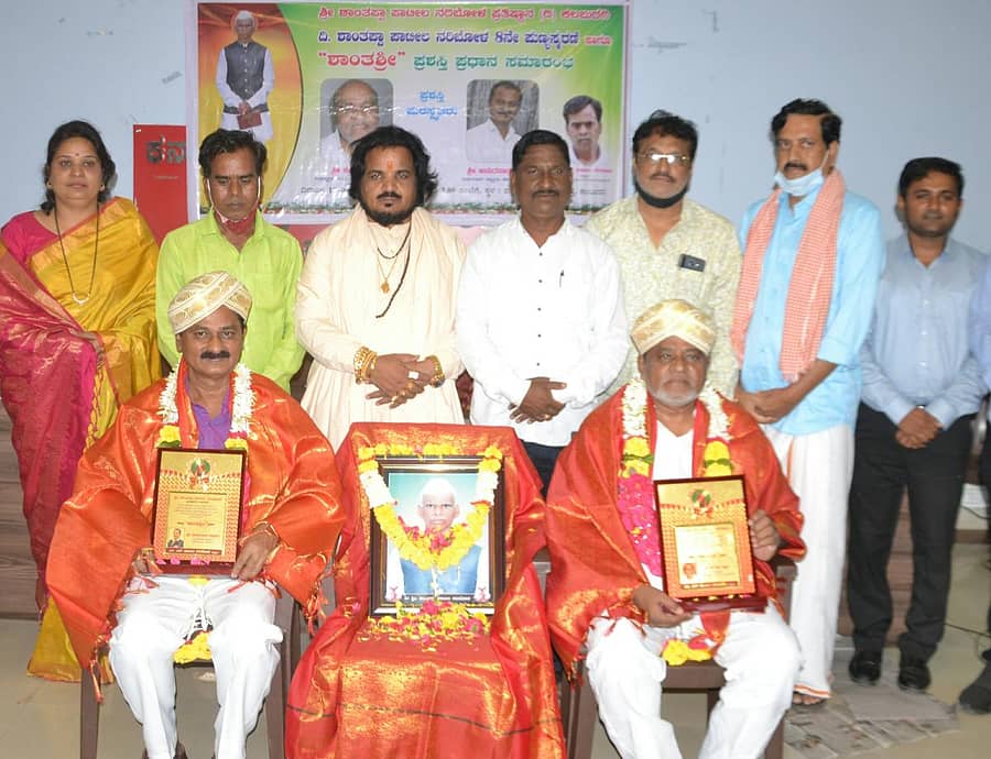 ಕಲಬುರ್ಗಿಯಲ್ಲಿ ಭಾಣುವಾರ ನಡೆದ ಕಾರ್ಯಕ್ರಮದಲ್ಲಿ ಡಾ.ಸುರೇಶ ಸಜ್ಜನ್ ಹಾಗೂ ಅಮರನಾಥ ಸಿ.ಪಾಟೀಲ ಅವರಿಗೆ`ಶಾಂತಶ್ರೀ' ಪ್ರಶಸ್ತಿ ಪ್ರದಾನ ಮಾಡಲಾಯಿತು