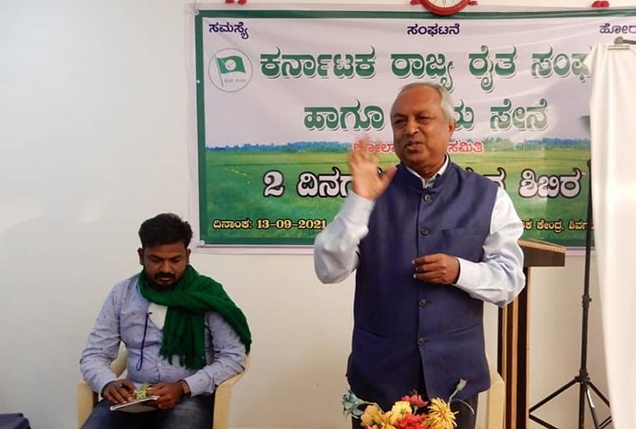 ರಾಜ್ಯ ರೈತ ಸಂಘ ಹಾಗೂ ಹಸಿರು ಸೇನೆಯು ಕೋಲಾರದ ಆದಿಮ ಸಾಂಸ್ಕೃತಿಕ ಕೇಂದ್ರದಲ್ಲಿ ಸೋಮವಾರ ಹಮ್ಮಿಕೊಂಡಿದ್ದ ಅಧ್ಯಯನ ಶಿಬಿರದಲ್ಲಿ ‘ಸಂವಿಧಾನ ಮತ್ತು ಕೃಷಿಕ’ ಕುರಿತ ವಿಚಾರಗೋಷ್ಠಿಯಲ್ಲಿ ಹೈಕೋರ್ಟ್ ನಿವೃತ್ತ ನ್ಯಾಯಮೂರ್ತಿ ಎಚ್.ಎನ್.ನಾಗಮೋಹನ್ದಾಸ್ ಮಾತನಾಡಿದರು