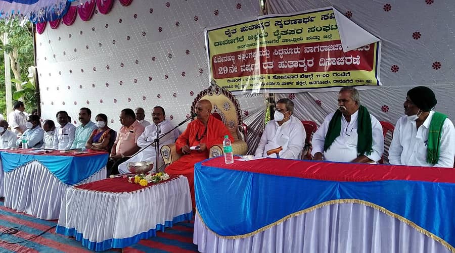 ದಾವಣಗೆರೆ ತಾಲ್ಲೂಕಿನ ಆನಗೋಡು ಉಳಪನಕಟ್ಟೆ ಕ್ರಾಸ್ನಲ್ಲಿರುವ ರೈತ ಹುತಾತ್ಮರ ಸಮಾಧಿ ಸ್ಥಳದಲ್ಲಿ ಸೋಮವಾರ ನಡೆದ 29ನೇ ವರ್ಷದ ರೈತ ಹುತಾತ್ಮರ ದಿನಾಚರಣೆಯಲ್ಲಿ ಸಾಣೇಹಳ್ಳಿ ಪಂಡಿತಾರಾಧ್ಯ ಶಿವಾಚಾರ್ಯ ಸ್ವಾಮೀಜಿ ಮಾತನಾಡಿದರು (ಎಡಚಿತ್ರ). ಉಳಪನಕಟ್ಟೆ ಕ್ರಾಸ್ನಲ್ಲಿರುವ ರೈತ ಹುತಾತ್ಮರ ಸಮಾಧಿ