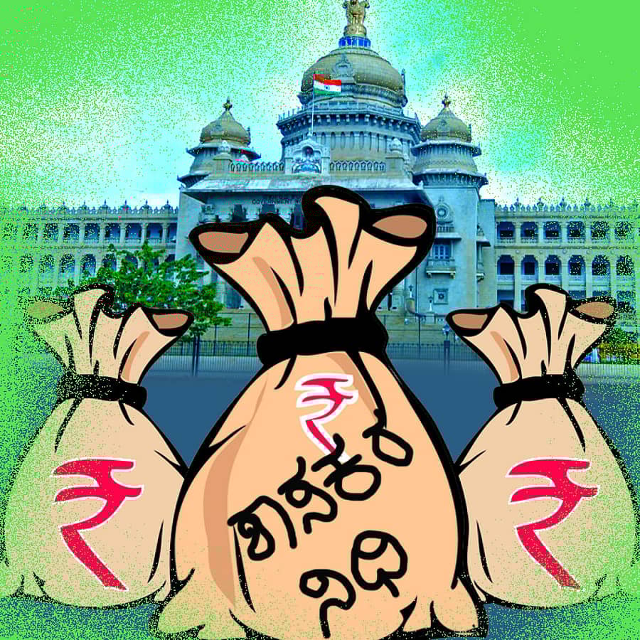 ಸಂಪಾದಕೀಯ