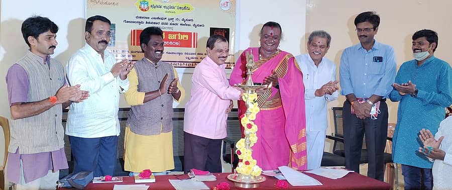 ನಗರದ ಗೋಪಾಲಸ್ವಾಮಿ ಶಿಶುವಿಹಾರ ಪದವಿಪೂರ್ವ ಕಾಲೇಜು ಸಭಾಂಗಣದಲ್ಲಿ ಮಂಗಳವಾರ ಹಮ್ಮಿಕೊಂಡಿದ್ದ ‘ಜನಪದ ಜಗುಲಿ– ವಿಚಾರ ಸಂಕಿರಣ’ವನ್ನು ಪಿ.ಕೆ.ರಾಜಶೇಖರ್‌ ಉದ್ಘಾಟಿಸಿದರು. ಜಿ.ಆರ್‌.ಶ್ರೀವತ್ಸ, ಮೈಸೂರು ಕೃಷ್ಣಮೂರ್ತಿ, ಸಿ.ಎಂ.ನರಸಿಂಹಮೂರ್ತಿ, ಬಿ.ಮಂಜಮ್ಮ ಜೋಗತಿ, ಬಿ.ಎಂ.ರಾಮಚಂದ್ರ, ಎನ್‌.ಆರ್‌.ಮಂಜುನಾಥ, ಎಂ.ಮಹಾಲಿಂಗ ಇದ್ದರು