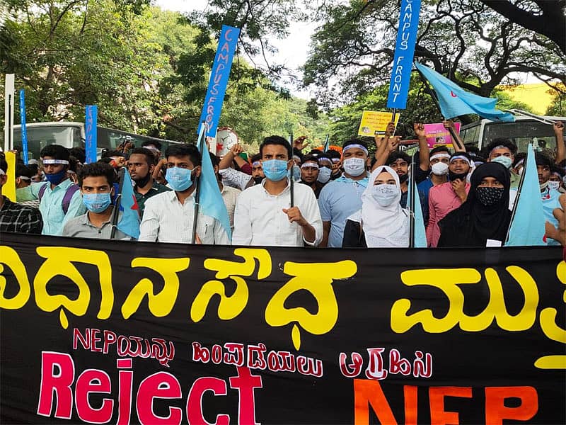 ಕ್ಯಾಂಪಸ್ ಫ್ರಂಟ್ ಆಫ್ ಇಂಡಿಯಾ ಸಂಘಟನೆ ನೇತೃತ್ವದಲ್ಲಿ ವಿದ್ಯಾರ್ಥಿಗಳು ಪ್ರತಿಭಟನೆ ನಡೆಸಿದರು