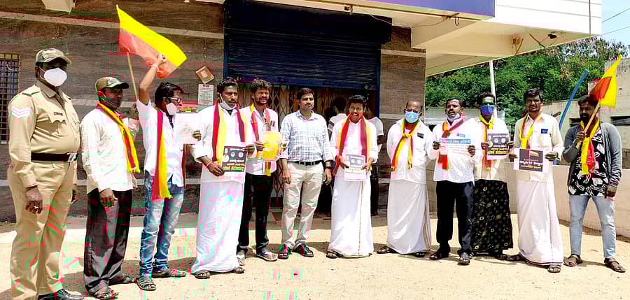 ಕುರುಗೋಡಿನಲ್ಲಿ ಕರ್ನಾಟಕ ರಕ್ಷಣಾ ವೇದಿಕೆ ಕಾರ್ಯಕರ್ತರು ಸ್ಟೇಟ್ ಬ್ಯಾಂಕ್ ಆಫ್ ಇಂಡಿಯಾ ಶಾಖೆ ಎದುರು ಪ್ರತಿಭಟನೆ ನಡೆಸಿದರು