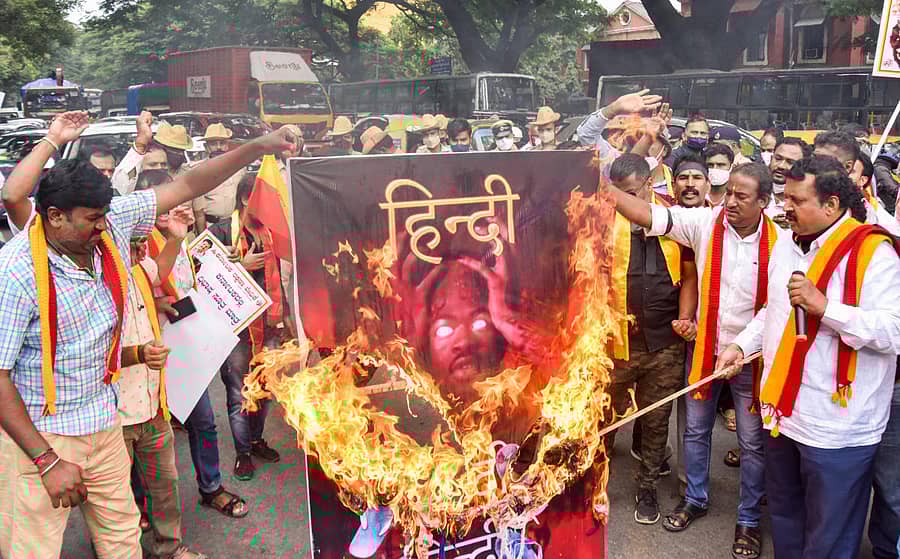 ಮೈಸೂರು ಬ್ಯಾಂಕ್ ವೃತ್ತದಲ್ಲಿ ಶಿವರಾಮೇಗೌಡ ಬಣದ ಕಾರ್ಯಕರ್ತರಿಂದ ಫಲಕಕ್ಕೆ ಬೆಂಕಿ ಹಚ್ಚಿರುವುದು –ಪ್ರಜಾವಾಣಿ ಚಿತ್ರಗಳು