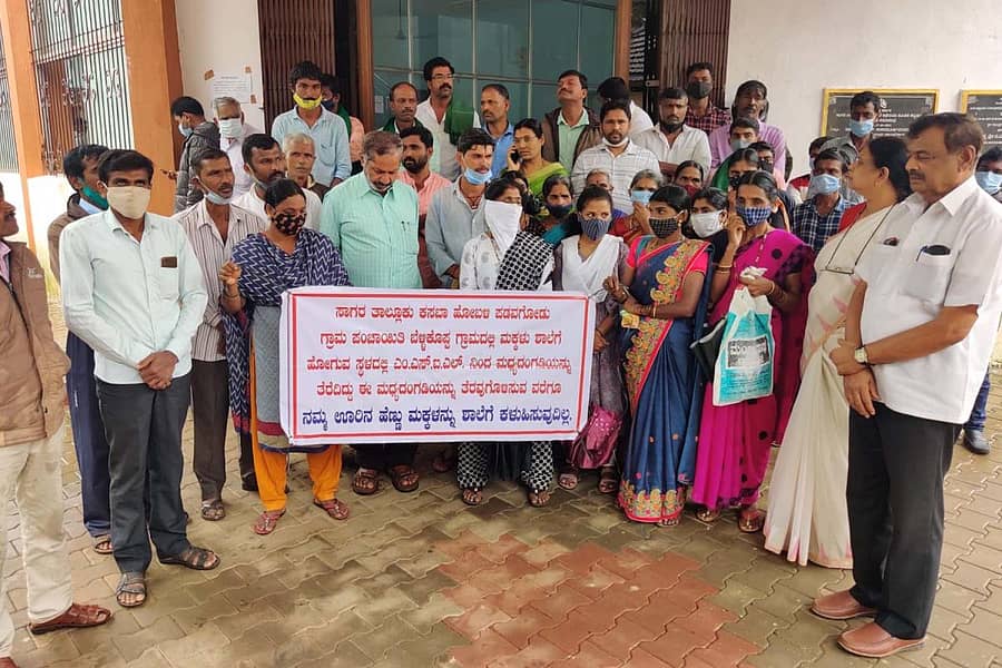 ಸಾಗರ ತಾಲ್ಲೂಕಿನ ಪಡವಗೋಡು ಗ್ರಾಮ ಪಂಚಾಯಿತಿ ವ್ಯಾಪ್ತಿಯ ಬೆಳ್ಳಿಕೊಪ್ಪ ಗ್ರಾಮದಲ್ಲಿ ತೆರೆದಿರುವ ಎಂಎಸ್ ಐಎಲ್ ಮದ್ಯ ಮಾರಾಟ ಮಳಿಗೆಯನ್ನು ಬಂದ್ ಮಾಡುವಂತೆ ಒತ್ತಾಯಿಸಿ ಗ್ರಾಮಸ್ಥರು ಮಂಗಳವಾರ ಉಪವಿಭಾಗಾಧಿಕಾರಿ ಕಚೇರಿ ಎದುರು ಪ್ರತಿಭಟನೆ ನಡೆಸಿದರು.