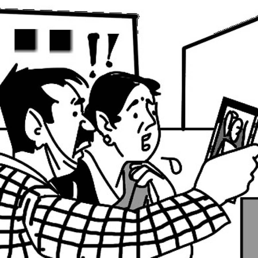 ಚುರುಮುರಿ