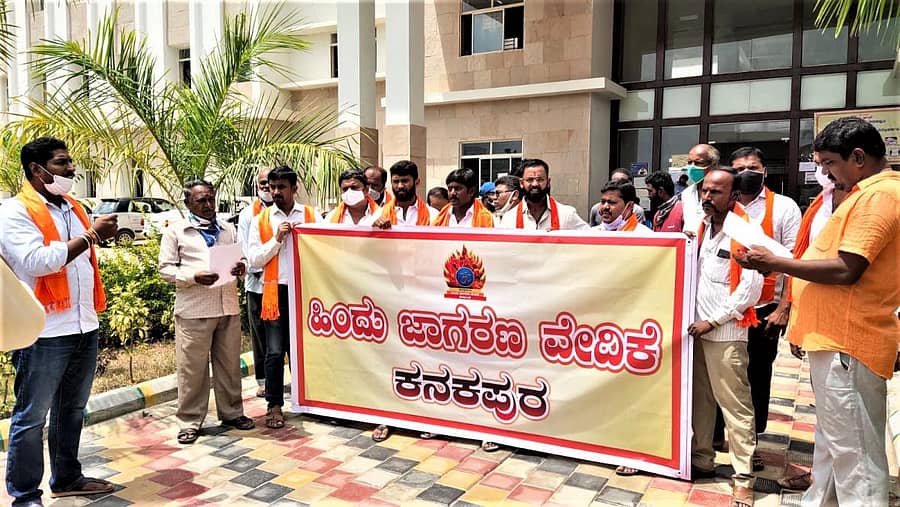 ಆದಿಶಕ್ತಿ ದೇವಾಲಯ ತೆರವುಗೊಳಿಸಿರುವುದನ್ನು ವಿರೋಧಿಸಿ ಹಿಂದೂ ಜಾಗರಣ ವೇದಿಕೆ ಪದಾಧಿಕಾರಿಗಳು ತಾಲ್ಲೂಕು ಕಚೇರಿ ಮುಂಭಾಗ ಪ್ರತಿಭಟನೆ ನಡೆಸಿದರು