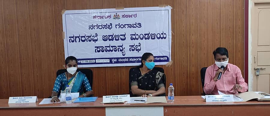 ಗಂಗಾವತಿ ನಗರದ ತಾ.ಪಂ ಮಂಥನ ಸಭಾಂಗಣದಲ್ಲಿ ಮಂಗಳವಾರ ನಡೆದ ನಗರಸಭೆ ಆಡಳಿತ ಮಂಡಳಿಯ ಸಾಮಾನ್ಯ ಸಭೆಯಲ್ಲಿ ನಗರಸಭೆ ಪೌರಾಯುಕ್ತ ಅರವಿಂದ ಜಮಖಂಡಿ ಮಾತನಾಡಿದರು. ನಗರಸಭೆ ಅಧ್ಯಕ್ಷೆ ಮಾಲಾಶ್ರೀ ಸಂದೀಪ, ಉಪಾಧ್ಯಕ್ಷೆ ಸುಧಾ ಸೋಮನಾಥ ಇದ್ದರು