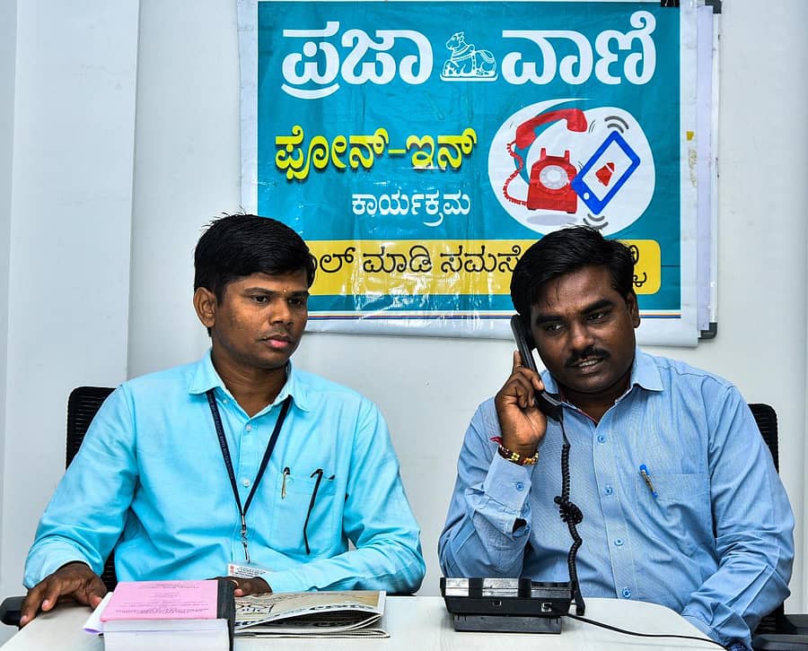 ಪ್ರಜಾವಾಣಿ ಫೋನ್‌ ಇನ್‌ನಲ್ಲಿ ಪಿಎಫ್‌ ಕಚೇರಿಯ ಪ್ರವರ್ತನಾಧಿಕಾರಿ ವಿಠಲ ಪ್ರಶ್ನೆಗಳಿಗೆ ಉತ್ತರಿಸಿದರು. ಹಿರಿಯ ಸಾಮಾಜಿಕ ಸುರಕ್ಷಾ ಸಹಾಯಕ ಬಸವರಾಜ ಹೆಳವರ ಇದ್ದರು