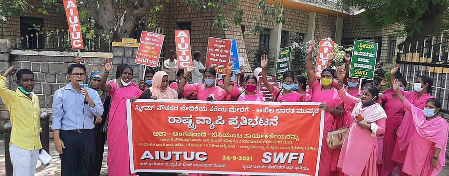 ಕರ್ನಾಟಕ ರಾಜ್ಯ ಸಂಯುಕ್ತ ಆಶಾ ಕಾರ್ಯಕರ್ತೆಯರ ಸಂಘ, ‘ಸ್ಕೀಂ ವರ್ಕರ್ಸ್ ಫೆಡರೇಶನ್ ಆಫ್ ಇಂಡಿಯಾ’ ಕಾರ್ಯಕರ್ತರು ಶುಕ್ರವಾರ ಹೊಸಪೇಟೆಯ ತಹಶೀಲ್ದಾರ್ ಕಚೇರಿ ಎದುರು ಪ್ರತಿಭಟನೆ ನಡೆಸಿದರು