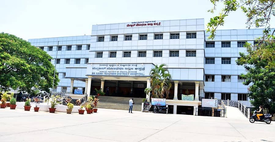 ಶಿವಮೊಗ್ಗ ಮೆಗ್ಗಾನ್ ಬೋಧನಾ ಜಿಲ್ಲಾ ಆಸ್ಪತ್ರೆ