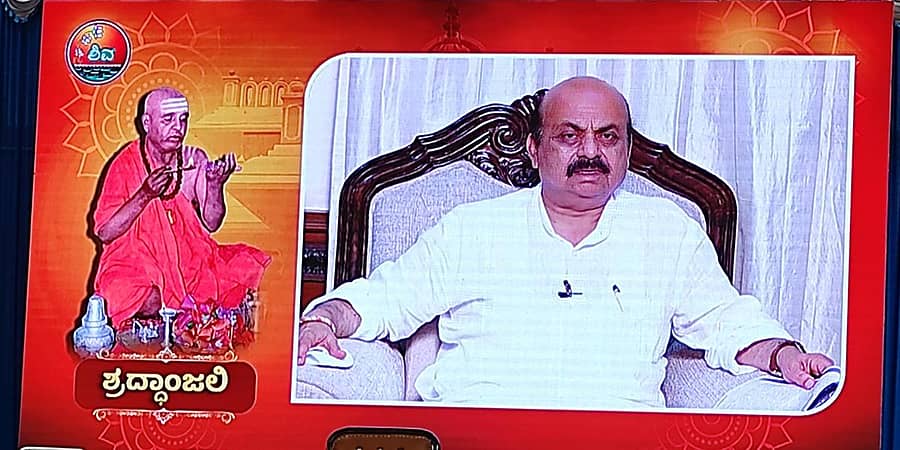 ಮುಖ್ಯಮಂತ್ರಿ ಬಸವರಾಜ ಬೊಮ್ಮಾಯಿ ನುಡಿ ನಮನ ಸಲ್ಲಿಸಿದರು.