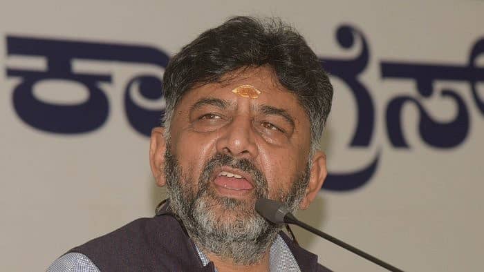 ಡಿ.ಕೆ. ಶಿವಕುಮಾರ್