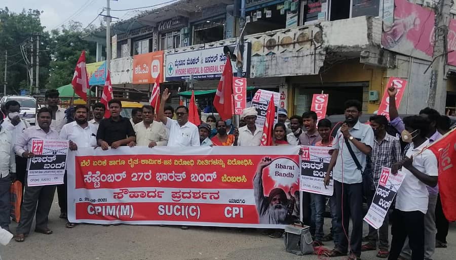 ಯಾದಗಿರಿಯ ಎಸ್‍ಯುಸಿಐ (ಸಿ) ಸಿಪಿಐ (ಎಂ) ಸಿಪಿಐ ಎಡ ಪಕ್ಷಗಳಿಂದ ಜಂಟಿಯಾಗಿ ಸೌಹಾರ್ದ ಪ್ರದರ್ಶನವನ್ನು ನಗರದ ಸುಭಾಷ್‍ ವೃತ್ತದಲ್ಲಿ ಹಮ್ಮಿಕೊಳ್ಳಲಾಗಿತ್ತು. ಎಸ್‍ಯುಸಿಐ (ಸಿ) ಜಿಲ್ಲಾ ಕಾರ್ಯದರ್ಶಿ ಕೆ. ಸೋಮಶೇಖರ್, ಸಿಪಿಐ (ಎಂ) ಜಿಲ್ಲಾ ಕಾರ್ಯದರ್ಶಿ ದಾವಲಸಾಬ್ ನದಾಫ್ ಇದ್ದರು