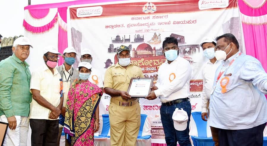 ವಿಜಯಪುರ ನಗರ ಸಮೀಪದ ಕುಮಟಗಿ ವಾಟರ್‌ ಪೆವಿಲಿಯನ್ ಪ್ರವಾಸಿ ತಾಣದಲ್ಲಿ ಸೋಮವಾರ ಆಯೋಜಿಸಲಾಗಿದ್ದ ವಿಶ್ವ ಪ್ರವಾಸೋದ್ಯಮ ದಿನಾಚರಣೆಯಲ್ಲಿ ಜಿಲ್ಲೆಯ‘ಅತ್ಯುತ್ತಮ ಪ್ರವಾಸಿ ಮಿತ್ರ’ಗೆ ಜಿಲ್ಲಾಧಿಕಾರಿ ಪಿ.ಸುನೀಲ್‌ ಕುಮಾರ್‌ ಸನ್ಮಾನಿಸಿದರು