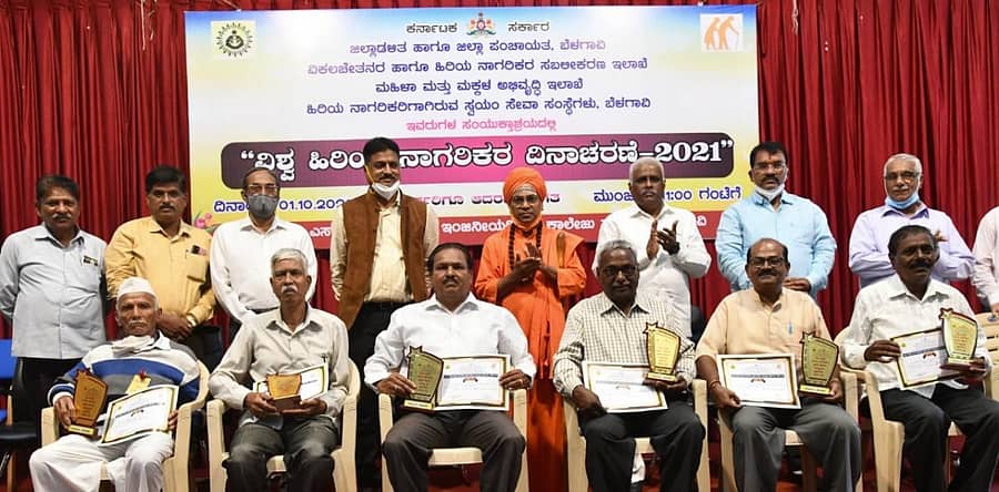 ಬೆಳಗಾವಿಯಲ್ಲಿ ಜಿಲ್ಲಾಡಳಿತದಿಂದ ಶುಕ್ರವಾರ ಆಯೋಜಿಸಿದ್ದ ಹಿರಿಯ ನಾಗರಿಕರ ದಿನಾಚರಣೆ ಕಾರ್ಯಕ್ರಮದಲ್ಲಿ ವಿವಿಧ ಸ್ಪರ್ಧೆಗಳಲ್ಲಿ ವಿಜೇತರಾದವರಿಗೆ ಪ್ರಮಾಣಪತ್ರ ಹಾಗೂ ಬಹುಮಾನ ನೀಡಲಾಯಿತು. ತೋಂಟದ ಸಿದ್ಧರಾಮ ಸ್ವಾಮೀಜಿ, ರಾಜ್ಯಸಭಾ ಸದಸ್ಯ ಈರಣ್ಣ ಕಡಾಡಿ, ಶಾಸಕ ಅನಿಲ ಬೆನಕೆ ಮೊದಲಾದವರು ಇದ್ದಾರೆ