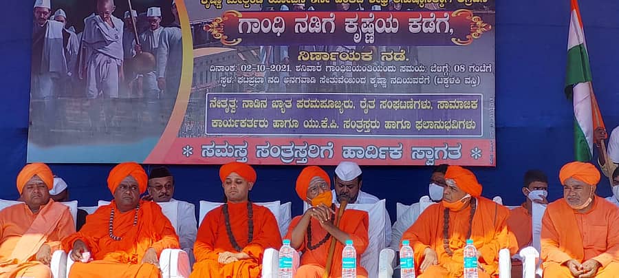 ಕಾರ್ಯಕ್ರಮದಲ್ಲಿ ವಿವಿಧ ಮಠಾಧೀಶರು ಪಾಲ್ಗೊಂಡಿದ್ದಾರೆ.