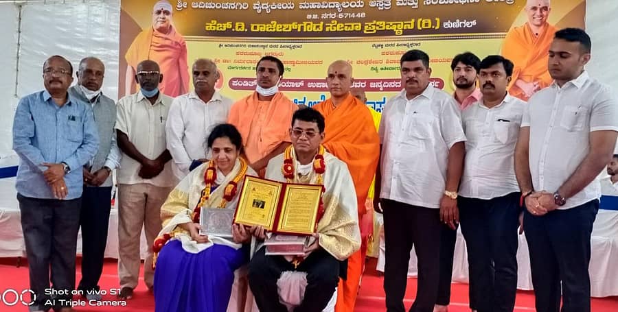 ಕುಣಿಗಲ್ ತಾಲ್ಲೂಕು ಸಂತೆಪೇಟೆಯಲ್ಲಿ ನಡೆದ ಆರೋಗ್ಯ ತಪಾಸಣಾ ಶಿಬಿರದಲ್ಲಿ ವೈದ್ಯ ದಂಪತಿ ಸುಜ್ಯೋತಿ ಮತ್ತು ದುರ್ಗೇಶ್ ಅವರನ್ನು ಸನ್ಮಾನಿಸಲಾಯಿತು. ನಿರ್ಮಲಾನಂದನಾಥ ಸ್ವಾಮೀಜಿ, ಚಂದ್ರಶೇಖರ ಶಿವಾಚಾರ್ಯ ಸ್ವಾಮೀಜಿ, ಸೇವಾ ಪ್ರತಿಷ್ಠಾನದ ರಾಜೇಶ್ ಗೌಡ, ಬಿಜೆಪಿ ರಾಜ್ಯ ಉಪಾಧ್ಯಕ್ಷ ನಂದೀಶ್, ಮುಖಂಡರಾದ ಋತ್ವೀಕ್ ಸುರೇಶ್ ಗೌಡ, ಧೀರಜ್ ಇದ್ದರು