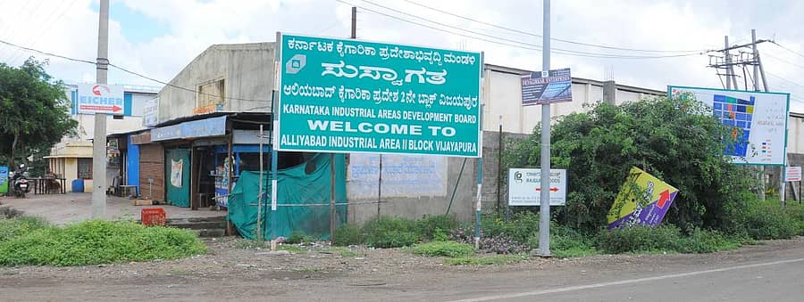 ವಿಜಯಪುರದ ಆಲಿಯಾಬಾದ್‌ ಕೈಗಾರಿಕಾ ಪ್ರದೇಶ 2ನೇ ಬ್ಲಾಕ್‌ –ಪ್ರಜಾವಾಣಿ ಚಿತ್ರ: ಸಂಜೀವ ಅಕ್ಕಿ