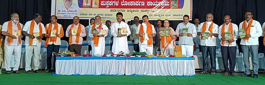 ಶಿಕಾರಿಪುರದ ಸಾಂಸ್ಕೃತಿಕ ಭವನದಲ್ಲಿ ಶನಿವಾರ ನಡೆದ ಪುಸ್ತಕ ಬಿಡುಗಡೆ ಕಾರ್ಯಕ್ರಮದಲ್ಲಿ ಗೃಹ ಸಚಿವ ಆರಗ ಜ್ಞಾನೇಂದ್ರ, ಸಂಸದ ಬಿ.ವೈ.ರಾಘವೇಂದ್ರ, ಶಾಸಕ ಜಿ.ಟಿ. ದೇವೇಗೌಡ, ವಿಧಾನಪರಿಷತ್ ಸದಸ್ಯ ರುದ್ರೇಗೌಡ್ರು ಇದ್ದರು.