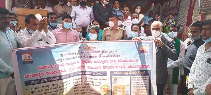 ಬೀದರ್ ತಾಲ್ಲೂಕಿನ ಬಾವಗಿ ಗ್ರಾಮದಲ್ಲಿ ಕಾನೂನು ಅರಿವು-–ನೆರವು ಕಾರ್ಯಕ್ರಮಕ್ಕೆ ಜಿಲ್ಲಾ ಕಾನೂನು ಸೇವೆಗಳ ಪ್ರಾಧಿಕಾರದ ಅಧ್ಯಕ್ಷರೂ ಆದ ಪ್ರಧಾನ ಜಿಲ್ಲಾ ಮತ್ತು ಸತ್ರ ನ್ಯಾಯಾಧೀಶ ಕಾಡ್ಲೂರು ಸತ್ಯನಾರಾಯಣಾಚಾರ್ಯ ಚಾಲನೆ ನೀಡಿದರು