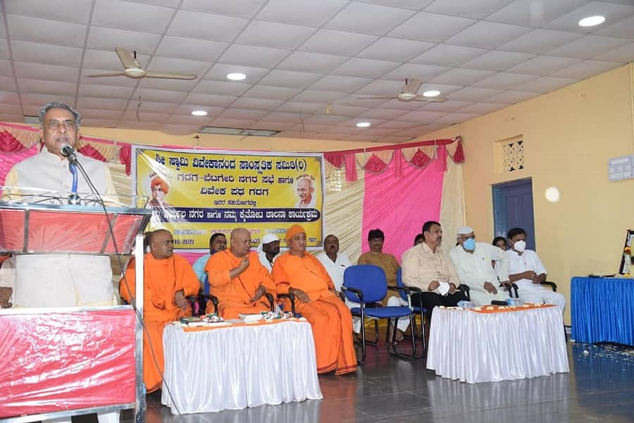 ಗದುಗಿನ ವಿವೇಕಾನಂದ ನಗರದಲ್ಲಿ ಶನಿವಾರ ನಡೆದ ‘ನಮ್ಮ ನಿರ್ಮಲ ನಗರ’ ಹಾಗೂ ‘ನಮ್ಮ ಕೈತೋಟ’ ಕಾರ್ಯಕ್ರಮದಲ್ಲಿ ಸಭಾಪತಿ ಬಸವರಾಜ ಹೊರಟ್ಟಿ ಮಾತನಾಡಿದರು