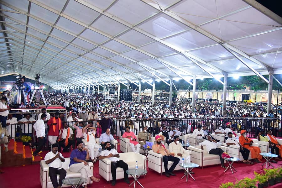 ಕಾರ್ಯಕ್ರಮದಲ್ಲಿ ಪಾಲ್ಗೊಂಡಿದ್ದ ಜನಸ್ತೋಮ