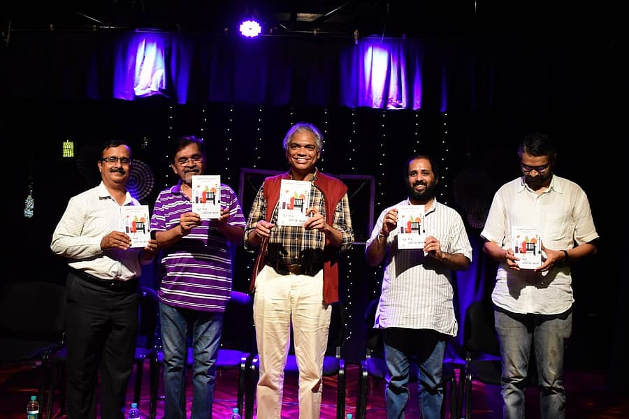 ‘ಬೈ2 ಕಾಫಿ ಮತ್ತು ಮಾಗಡಿ ಡೇಸ್’ ನಾಟಕ ಕೃತಿ ಬಿಡುಗಡೆ ಸಮಾರಂಭ