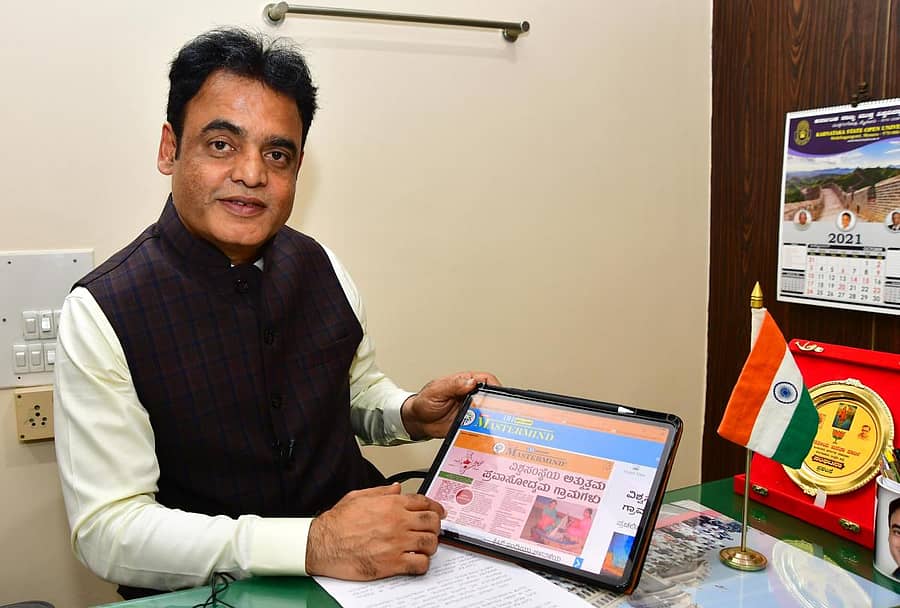 ‘ಪ್ರಜಾವಾಣಿ’ ಹಾಗೂ ’ಡೆಕ್ಕನ್ ಹೆರಾಲ್ಡ್’ ಪತ್ರಿಕೆಯ ‘ಮಾಸ್ಟರ್‌ಮೈಂಡ್‌’ ಡಿಜಿಟಲ್ ಕೈಪಿಡಿಯನ್ನು ಉನ್ನತ ಶಿಕ್ಷಣ ಸಚಿವ ಡಾ.ಸಿ.ಎನ್‌. ಅಶ್ವತ್ಥನಾರಾಯಣ ಬಿಡುಗಡೆ ಮಾಡಿದರು –ಪ್ರಜಾವಾಣಿ ಚಿತ್ರ
