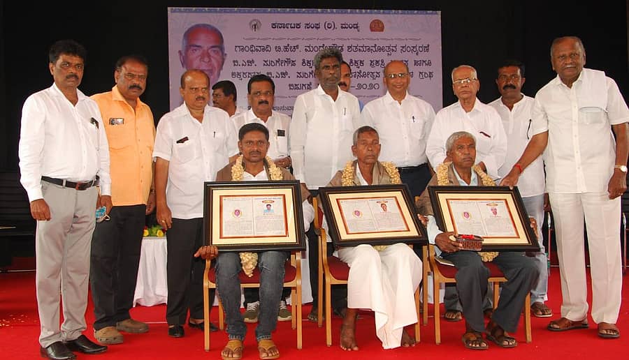 ಮಂಡ್ಯ ನಗರದ ಕರ್ನಾಟಕ ಸಂಘದ ಆವರಣದಲ್ಲಿ ಆಯೋಜಿಸಿದ್ದ ಕಾರ್ಯಕ್ರಮದಲ್ಲಿ ಮಂಗಳೂರಿನ ಹರೇಕಳ ಹಾಜಬ್ಬ (ಶಿಕ್ಷಣ), ನಿವೃತ್ತ ಶಿಕ್ಷಕ ಕೆ.ಪುಟ್ಟರಾಮಯ್ಯ (ಶಿಕ್ಷಕ), ಬೊಮ್ಮೇನಹಳ್ಳಿ ಬಿ.ಶಿವರಾಮು ಅವರಿಗೆ ಕೃಷಿ ಪ್ರಶಸ್ತಿ ನೀಡಿ ಗೌರವಿಸಲಾ ಯಿತು. ಸಚಿವ ಕೋಟ ಶ್ರೀನಿವಾಸ ಪೂಜಾರಿ, ಶಾಸಕರಾದ ಡಿ.ಸಿ.ತಮ್ಮಣ್ಣ, ಎಂ.ಶ್ರೀನಿವಾಸ್, ಕೆ.ಟಿ.ಶ್ರೀಕಂಠೇಗೌಡ ಇದ್ದಾರೆ