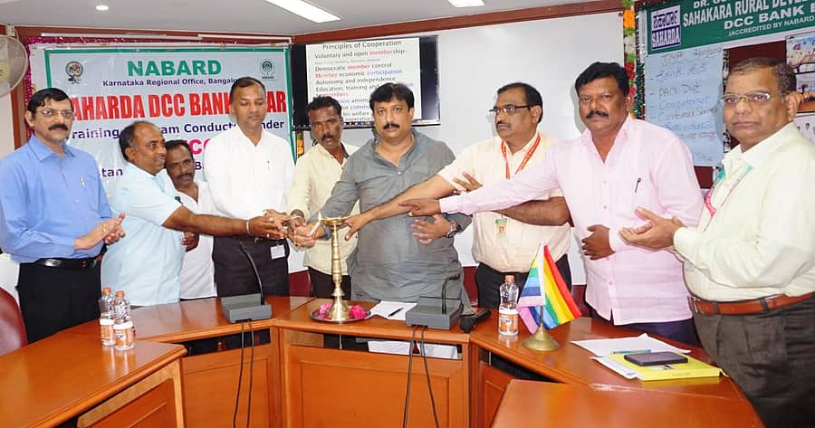 ಬೀದರ್ ಪ್ರತಾಪನಗರದ ಡಾ. ಗುರುಪಾದಪ್ಪ ನಾಗಮಾರಪಳ್ಳಿ ಸಹಾರ್ದ ತರಬೇತಿ ಕೇಂದ್ರದಲ್ಲಿ ಕಡೂರು ತಾಲ್ಲೂಕು ಸಹಕಾರ ಸಂಘಗಳ ಅಧ್ಯಕ್ಷರ ತರಬೇತಿ ಕಾರ್ಯಕ್ರವನ್ನು ಡಿಸಿಸಿ ಬ್ಯಾಂಕ್ ನಿರ್ದೇಶಕ ವಿಜಯಕುಮಾರ ಎಸ್. ಪಾಟೀಲ ಗಾದಗಿ ಉದ್ಘಾಟಿಸಿದರು. ಸುಬ್ರಹ್ಮಣ್ಯ ಪ್ರಭು, ಮಂಜುನಾಥ, ಚನ್ನಬಸಯ್ಯ ಸ್ವಾಮಿ, ಚನ್ನಮಲ್ಲಿಕಾರ್ಜುನ, ವಿಠ್ಠಲರೆಡ್ಡಿ ಯಡಮಲ್ಲೆ, ಎಸ್.ಜಿ. ಪಾಟೀಲ ಇದ್ದರು