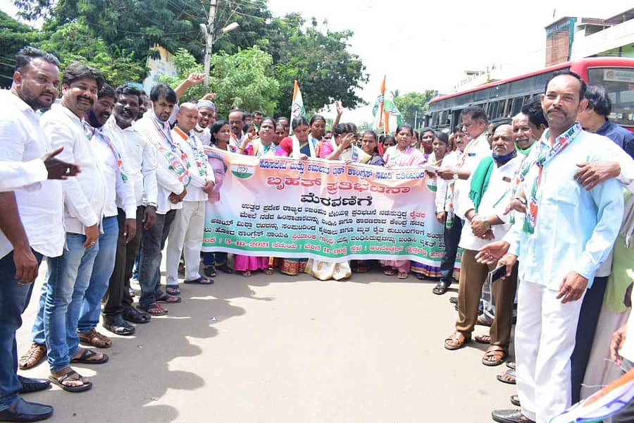 ಕಾಂಗ್ರೆಸ್ ಕಾರ್ಯಕರ್ತರು ಮಂಗಳವಾರ ಹೊಸಪೇಟೆಯಲ್ಲಿ ಪ್ರತಿಭಟನೆ ನಡೆಸಿದರು