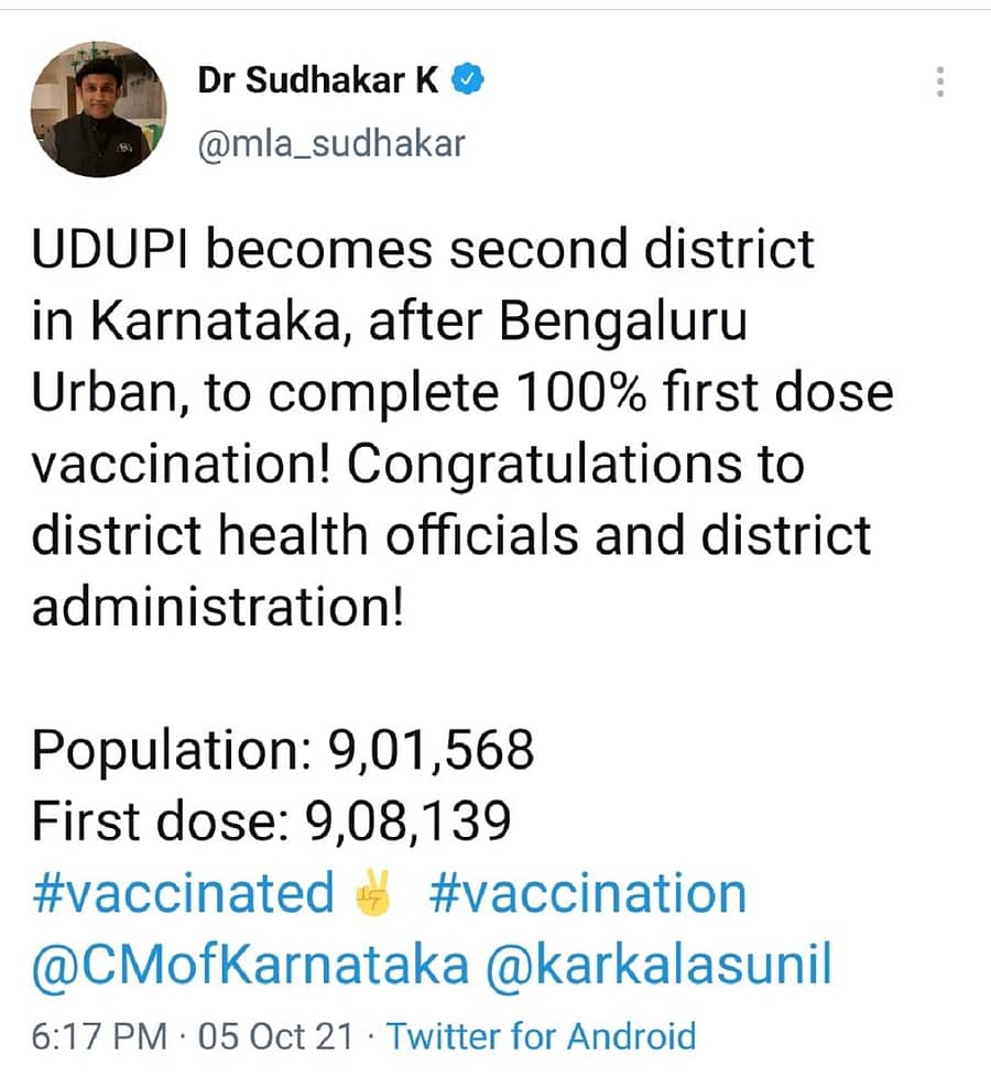 ಆರೋಗ್ಯ ಸಚಿವ ಡಾ.ಸುಧಾಕರ್ ಟ್ವೀಟ್‌