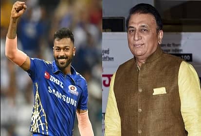 ಹಾರ್ದಿಕ್ ಪಾಂಡ್ಯ ಮತ್ತು ಸುನಿಲ್ ಗವಾಸ್ಕರ್