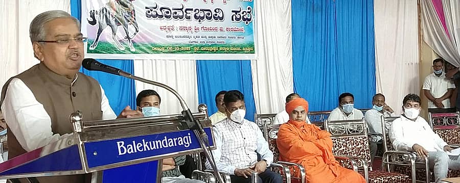 ಚನ್ನಮ್ಮನ ಕಿತ್ತೂರಿನಲ್ಲಿ ಬುಧವಾರ ನಡೆದ ಕಿತ್ತೂರು ಉತ್ಸವ ಪೂರ್ವಭಾವಿ ಸಭೆಯಲ್ಲಿ ಜಿಲ್ಲಾ ಉಸ್ತುವಾರಿ ಸಚಿವ ಗೋವಿಂದ ಕಾರಜೋಳ ಮಾತನಾಡಿದರು