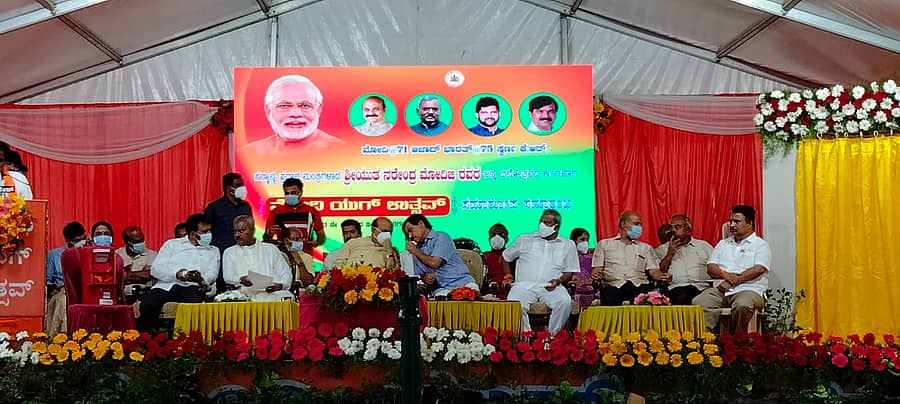 ‘ಮೋದಿ ಯುಗ್ ಉತ್ಸವ್’ ಕಾರ್ಯಕ್ರಮದಲ್ಲಿ ಜೆಡಿಎಸ್ ಶಾಸಕ ಸಾ.ರಾ.ಮಹೇಶ್ ಭಾಗಿಯಾಗಿದ್ದರು.