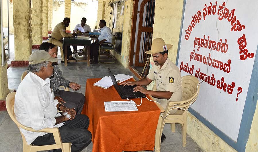 ಯಾದಗಿರಿ ನಗರ ಪೊಲೀಸ್‌ ಠಾಣೆಯಲ್ಲಿರುವ ’ಜನಸ್ನೇಹಿ’ ಪೊಲೀಸ್‌ ವ್ಯವಸ್ಥೆ