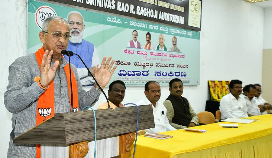 ಬಿಜೆಪಿ ರಾಜ್ಯ ವಕ್ತಾರ ಕ್ಯಾ.ಗಣೇಶ್ ಕಾರ್ಣಿಕ್‌ ಮಾತನಾಡಿದರು. ಮಹಾದೇವ ಬೆಳಮಗಿ, ಸಿದ್ದಾಜಿ ಪಾಟೀಲ, ಶಿವರಾಜ ಪಾಟೀಲ ರದ್ದೇವಾಡಗಿ, ಬಿ.ಜಿ. ಪಾಟೀಲ, ಶಶೀಲ್ ನಮೋಶಿ ಇದ್ದರು