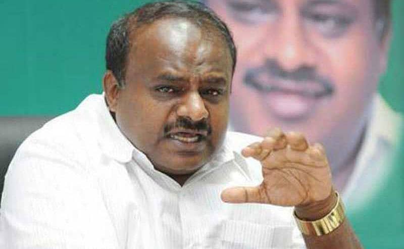 ಎಚ್‌.ಡಿ.ಕುಮಾರಸ್ವಾಮಿ