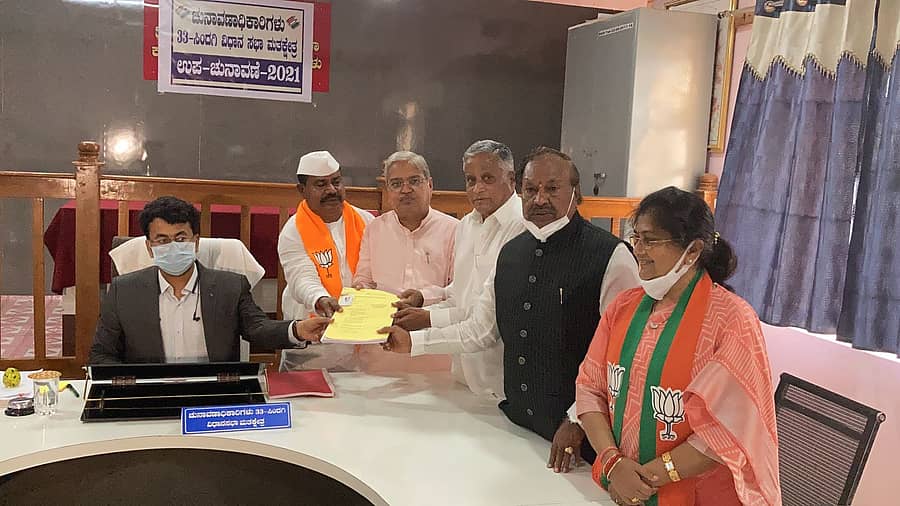 ಸಿಂದಗಿ ಬಿಜೆಪಿ ಅಭ್ಯರ್ಥಿ ರಮೇಶ ಭೂಸನೂರ ನಾಮಪತ್ರ ಸಲ್ಲಿಕೆ