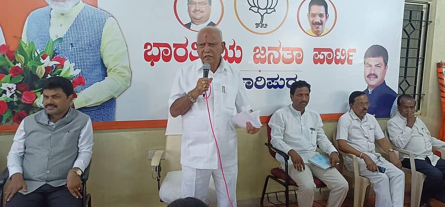 ಶಿಕಾರಿಪುರದ ಬಿಜೆಪಿ ಕಚೇರಿಯಲ್ಲಿ ಗುರುವಾರ ನರೇಂದ್ರ ಮೋದಿ 71ನೇ ಜನ್ಮದಿನದ ಪ್ರಯುಕ್ತ ನಡೆದ ಸೇವಾ ಸಮರ್ಪಣಾ ಕಾರ್ಯಕ್ರಮದ ಸಮಾರೋಪ ಸಮಾರಂಭದಲ್ಲಿ ಮಾಜಿ ಮುಖ್ಯಮಂತ್ರಿ ಬಿ.ಎಸ್. ಯಡಿಯೂರಪ್ಪ ಮಾತನಾಡಿದರು.