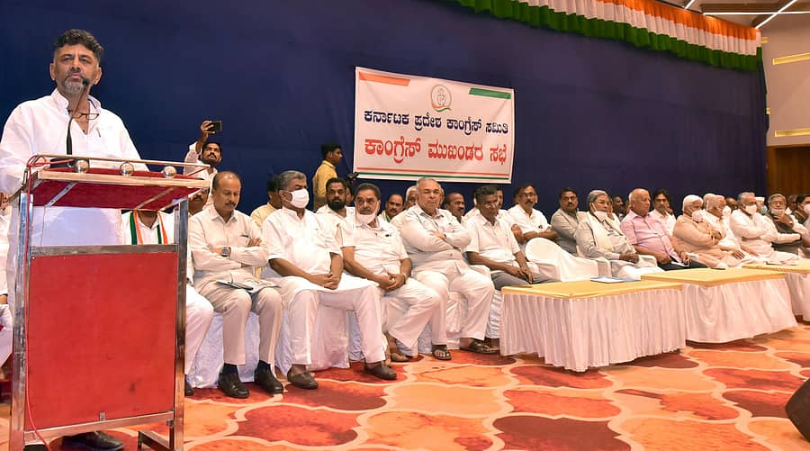 ಹುಬ್ಬಳ್ಳಿಯಲ್ಲಿ ಗುರುವಾರ ನಡೆದ ಕಾಂಗ್ರೆಸ್ ಮುಖಂಡರ ಸಭೆಯಲ್ಲಿ ಕೆಪಿಸಿಸಿ ಅಧ್ಯಕ್ಷ ಡಿ.ಕೆ. ಶಿವಕುಮಾರ್ ಮಾತನಾಡಿದರು