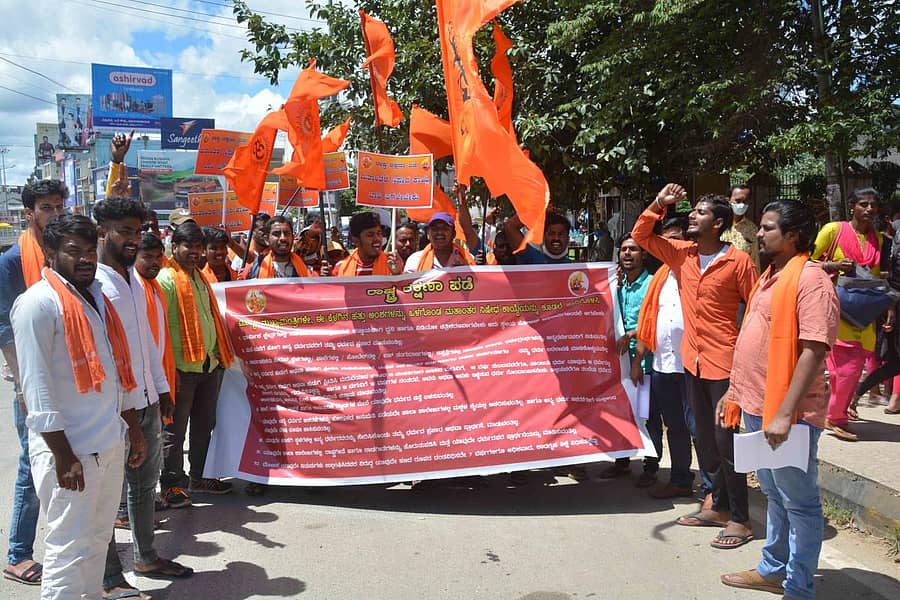 ಹಾಸನ ಜಿಲ್ಲಾಧಿಕಾರಿ ಕಚೇರಿ ಎದುರು ರಾಷ್ಟ್ರ ರಕ್ಷಣಾ ಪಡೆ ವತಿಯಿಂದ ಪ್ರತಿಭಟನೆ ನಡೆಸಲಾಯಿತು